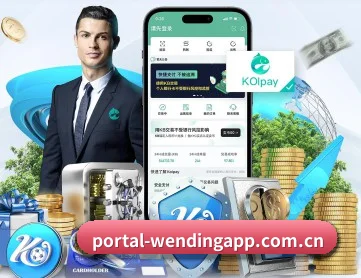问鼎app APP 深度功能 - wending